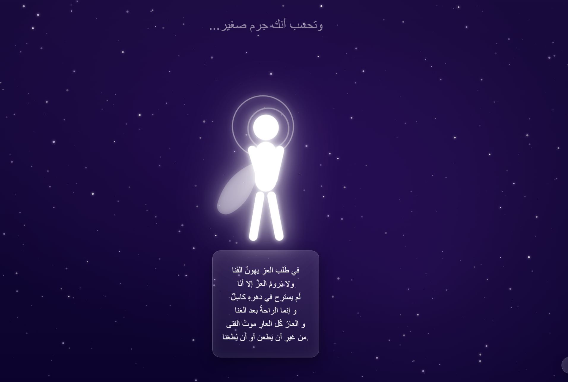 Troll website to try new things